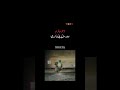 7 Muharram Karbala Poetry Status Hazrat Imam Hussain As