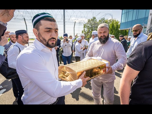 В Казань из Дагестана привезли реликвии Пророка Мухаммада и его сподвижников