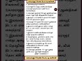 காமராஜர் பேச்சு போட்டி Kamarajar Speech In Tamil காம�