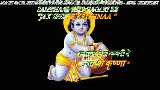 Download lagu Mach Gaya Shor Saari Nagari Re - Karaoke With Scrolling Lyrics Eng. & हिंदी mp3 Download lagu Mach Gaya Shor Saari Nagari Re - Karaoke With Scrolling Lyrics Eng. & हिंदी mp3