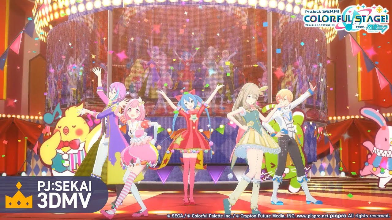 セカイはまだ始まってすらいない  / ワンダーランズ×ショウタイム × 初音ミク【3DMV】