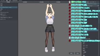 VRoidを触ってみる