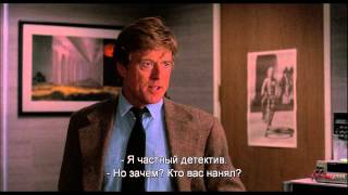 Трейлер: Тихушники