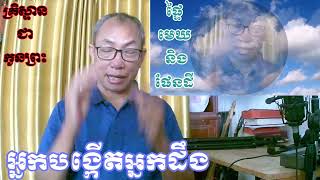កំណើតផែនដី