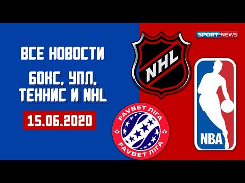 4 золота наших боксеров, новости футбола Украины, теннис и баскетбол/#XSPORT NEWS
