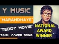 MARANDHAYE TAMIL COVER SONG TEDDY Y MuSic