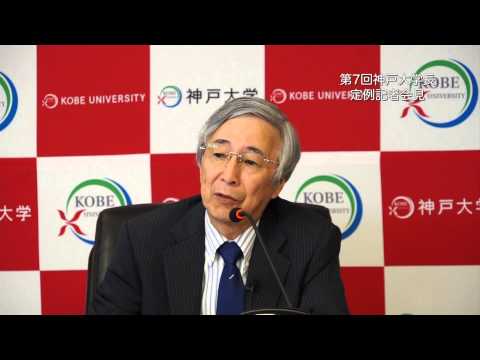 第7回神戸大学長定例記者会見(2014年5月16日)