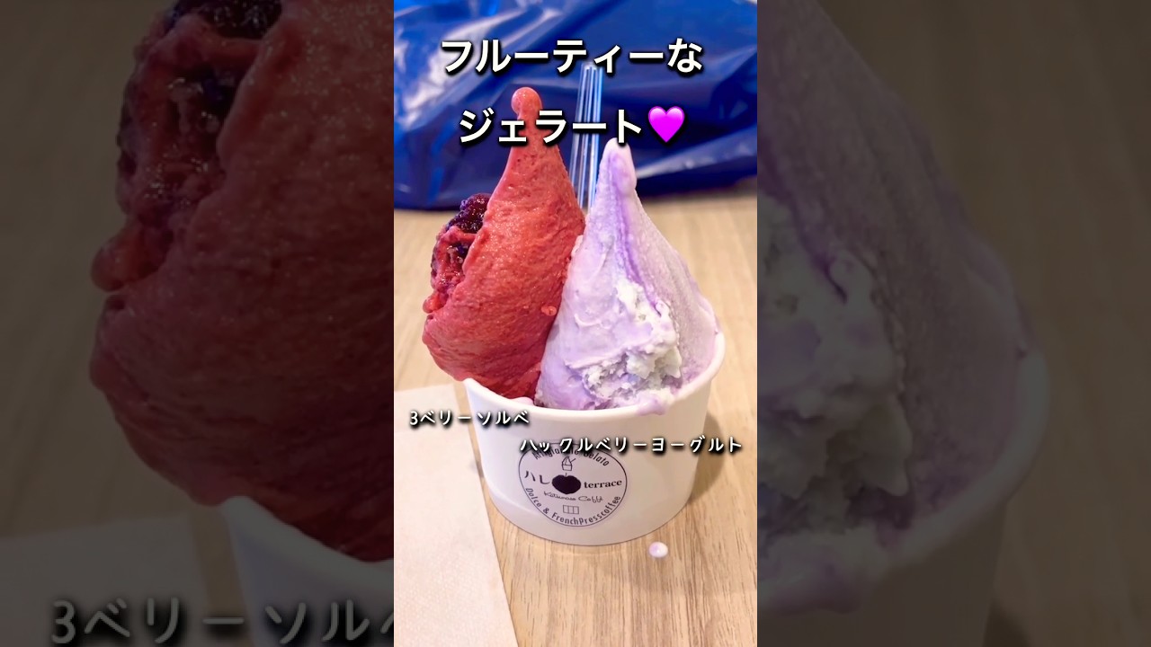 ASMR 寒いところに行きたくてちょっと前に軽井沢に行った⛄️#shorts