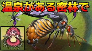 らんだむダンジョン #87 温泉を求めて kazuboのゲーム実況