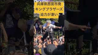 キングブラザーズの迫力が凄い #シマネジェットフェス
