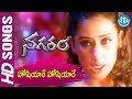 Nagaram Movie Songs Hoshiyare Hoshiyare Song Srikanth Kaveri Jha Jagapathi Babu