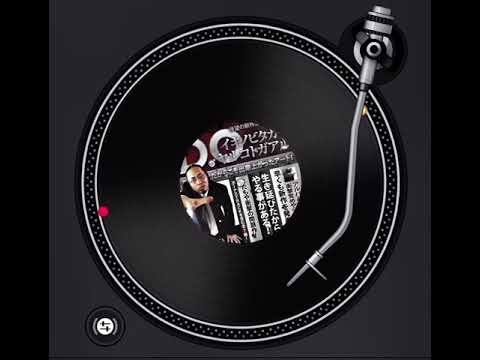 D.O - This Is My Life (Feat. PIT-GOb)