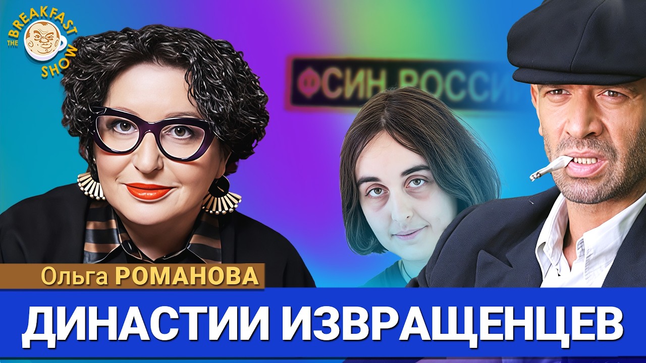 Почему ФСИНовцам можно всё? Новая система давления в российских СИЗО. Ольга ?
