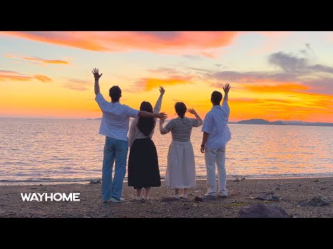 WAYHOME (웨이홈) - 날 지켜주신 piano ver. (사역 sketch video)