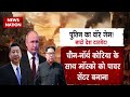 Russia North Korea Nuclear Deal Kim Jong का Nuclear Plan Putin Kim Jong Latest News