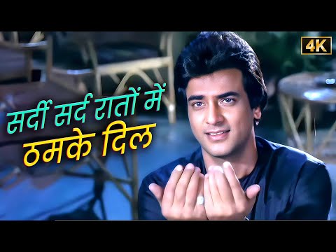 ❄️ Sard Raaton Mein - S.P. Balasubrahmanyam & Asha Bhosle | Jeetendra - Rekha's Romantic Duet Song 💖