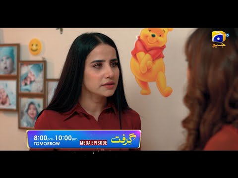 Grift | Promo 03 | Ft. Ali Abbas, Saniya Shamshad, Momina Iqbal | Tomorrow at 8:00 PM | Har Pal Geo