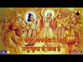 नर शरीर अनमोल रे प्राणी प्रभु कृपा से �