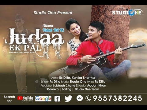 RS DILLO juda ek pal