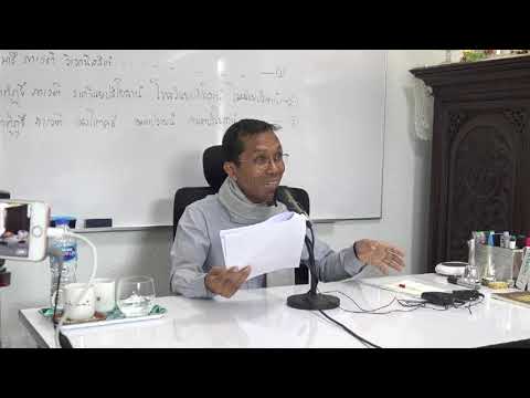 290-เทวธาวิตักกสูตร 4 อุปมาฝูงเนื้ออาศัยบึงใหญ่