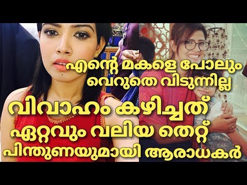 19 വയസ്സിൽ കാണിച്ച ഒരബദ്ധം ഇന്നും ദുഃഖിക്കുന്നു | amrutha suresh reveals her personal