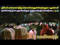 Matrubhoomi 2003 தமிழில்