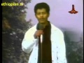 Kennedy Mengesha Delash Woy Mengedu