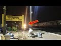 Dangerous High Speed Train Humsafar Indian Railways