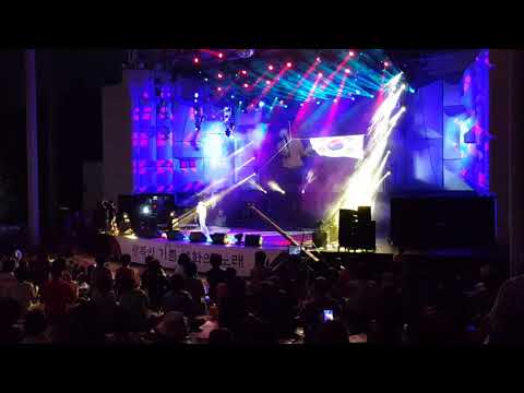 정동하 일어나 분당중앙공원