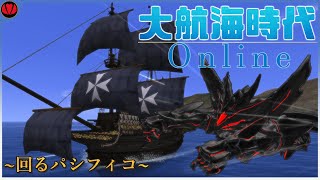 【大航海時代オンライン:冒険】マゼラン隊さらなる悲劇！偉業は永遠に…【Vtuber】