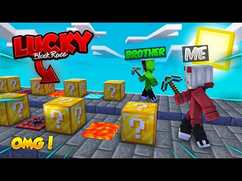 I Played EXTREME LUCKY BLOCK RACE With My Brother!