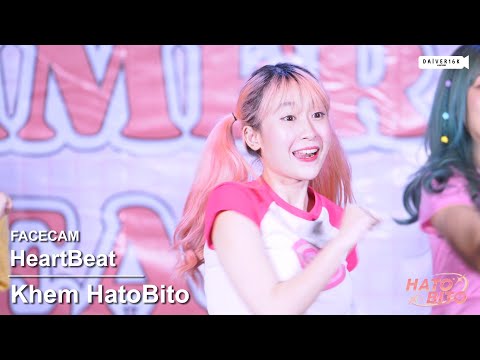 220828 [Facecam] Khem HatoBito - HeartBeat @SUMMER BREEZE OF SUMMER BREAK | DONKI MALL Thonglor [4K]