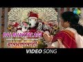 Balbhaktalagi Ganpati Songs Marathi Songs Bhaktigeete Siddivinayak