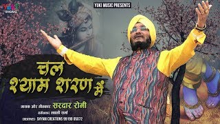Kyun Ghabrata Hai Pal Pal Manva Baware — क्यों घबराता है पल पल मनवा बावरे - भजन devotional song