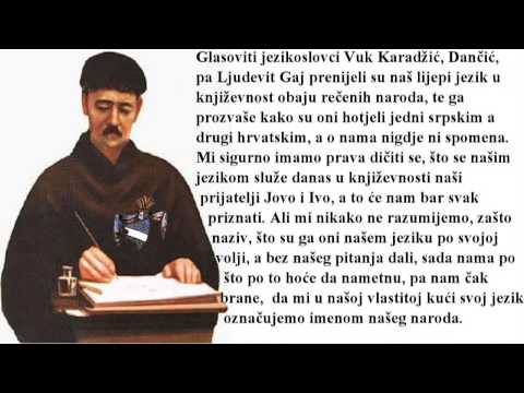 Fra Antun Knežević "Za Bošnjake" (1870.g.)