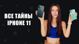 Шокирующие подробности iPhone 11 Pro, Huawei вывешивают белый флаг