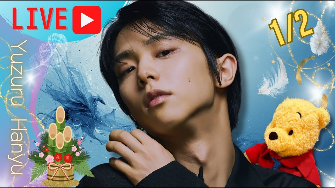 【2026年ライブ配信】羽生結弦notte stellataが待ち切れない！チケット申込前のチェックポイント @hanyuyuzuru2624