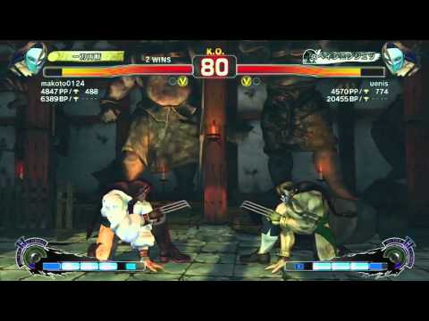 Makoto0124 (Claw) vs Uenis (Claw) — SSF4 AE 2012 — Endless