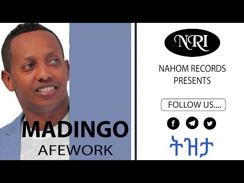 Madingo Afework – Tizita - ማዲንጎ አፈወርቅ -ትዝታ - Ethiopian Music