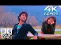 Ivala 4k Video Song Chirutha Movie Ram Charan Neha Sharma Mani Sharma Puri Jagannadh