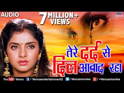 Tere Dard Se Dil Aabad Raha — watch video
