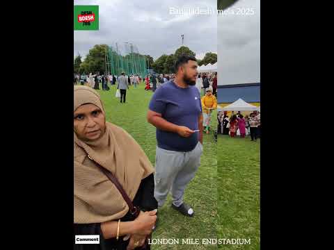 LONDON 🇬🇧  MILE END MELA 2025