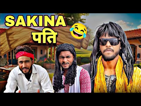 Sakina ka husband🤣||Sakina ki Comedy Video 😂 | Funny Hindi Comedy 2025Sakina Ka Husband@Doon_boys021