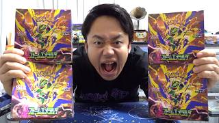 【ポケカ】ストームエメラルダ４箱開封しようとしたらガチで相性悪すぎて...