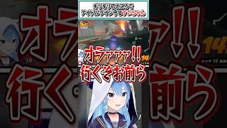 ギリギリのところでアイドルライン守るすいちゃん【星街すいせい/ホロライブ切り抜き】#shorts #vtuber #ホロライブ切り抜き