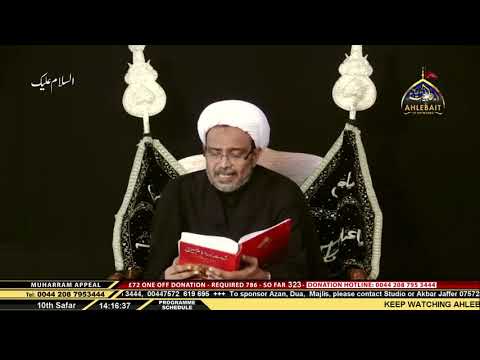 09 Majlis Maulana Wasi Hasan Khan - 10th Safar 1442 - 28th Sep 2020