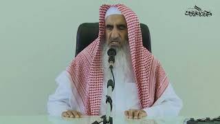 صورة 3  علم القرآن أشرف العلوم وأعظمها   الشيخ محمد المعيوف