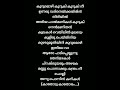 Movie Kathodu Kathoram 1985 Song Kathodu Kathoram Msic Bharathan