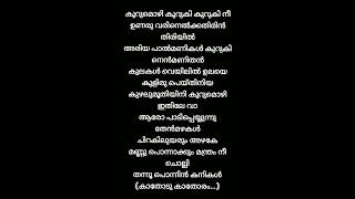 Download lagu Movie: Kathodu Kathoram (1985) Song: kathodu kathoram Msic:Bharathan mp3 Download lagu Movie: Kathodu Kathoram (1985) Song: kathodu kathoram Msic:Bharathan mp3