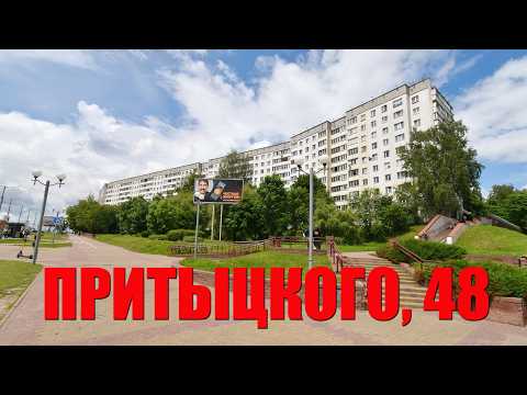 фото притыцкого ул, 48, минск, 2 комн., 46.88 м² 0